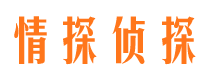 海林找人公司